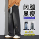 頭號青年牛仔褲男春秋季復古水洗直筒褲寬松男生加大碼休閑褲子 男 黑 4XL