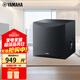 雅馬哈（YAMAHA） 低音炮 有源重低音8吋音響 家用客廳 NS-SW050【100W】 主機+低音炮線(xiàn)