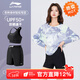 李寧泳衣女2026新款沙灘服分體三件套水上運動(dòng)背心短褲溫泉防曬罩衫 LNYW046-1紫色沙灘服【三件套】 XL 【身高160-170體重56-61kg】