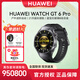 華為（HUAWEI）【春季促銷(xiāo)】WATCH GT6Pro曜石黑46mm華為智能手表全新騎行體驗21天超長(cháng)續航藍寶石玻璃&鈦合金 曜石黑46mm-腕圍140-210mm