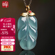 印象眸18K金鑲翡翠吊墜硬金鑲金枝玉葉樹(shù)葉藍水翡翠玉墜 附送證書(shū)