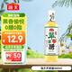 海天 原漿蘋(píng)果醋480ml 果香濃郁 點(diǎn)蘸調味 0脂肪調味品