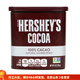 好時(shí)（Hershey’s） 好時(shí)可可粉226g進(jìn)口堿化可可巧克力蛋糕餅干食用裝飾烘焙沖飲 天然可可粉