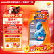 REPSOL睿爍雷神機油 賽道級全合成摩托車(chē)機油含PAO潤滑油 SP 10W-50 1L