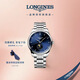 浪琴（LONGINES）瑞士手表 名匠系列月相腕表 男士鋼帶機械表 L29194976