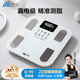 香山體脂秤 真電極智能稱(chēng)體重秤電子秤人體秤家用減肥 22項數據 LCD顯示屏【Type-C充電款】
