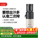 mokkom磨客【二次榨】大口徑原汁機 榨汁機汁渣分離 家用低速水果蔬菜鮮榨炸果汁機 電動(dòng)榨汁杯 果蔬機M7 【新款M7】-芡實(shí)白-二次榨專(zhuān)利-126MM口徑