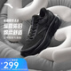 安踏PG7丨旅步2.5丨緩震跑步運動(dòng)鞋男鞋慢跑鞋旅游鞋112545545