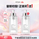 歐詩(shī)漫（OSM）玻尿酸爽膚水保濕精華水300ml大容量護膚品生日禮物
