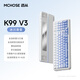 邁從（MCHOSE）K99 V3客制化機械鍵盤(pán)無(wú)線(xiàn)藍牙有線(xiàn)三模99鍵配列全鍵熱插拔電競游戲辦公筆記本ipad通用 K99 V3 冰川漸變-琉光冰淇淋軸