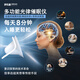 夢(mèng)機器光律催眠儀 高科技智能睡眠儀助眠設備放松減壓正念冥想神器改善睡眠儀器送人高檔禮品 白色 1.0