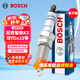 博世（BOSCH）雙銥金火花塞5548單支起亞智跑K3K4K5現代ix25新勝達格銳格越雅尊