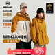 諾詩(shī)蘭（NORTHLAND）胡楊林2.0三合一徒步?jīng)_鋒衣男女防水防油污抗靜電情侶硬殼登山服 棕黃色-女 170