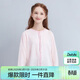 笛莎（DEESHA）笛莎童裝女童針織衫2025春秋中大童簡(jiǎn)約純色開(kāi)衫外套 粉條紋 160