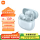 小米（MI）Redmi Buds 6 青春版 入耳式藍牙耳機 42dB降噪 適用于安卓蘋(píng)果手機 雨霧藍