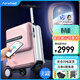 愛(ài)爾威（Airwheel）電動(dòng)行李箱可登機代步智能拉桿箱可坐旅行箱包20英寸豪華版—粉