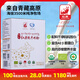 紅原牦牛奶粉300G盒裝高原特產(chǎn)有機認證100%純牦牛乳粉兒童高鈣A2奶粉