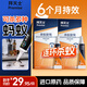 拜滅士德國拜耳螞蟻藥5g殺蟲(chóng)劑滅螞蟻全窩室內拜滅易螞蟻一窩室內 【性?xún)r(jià)比】螞蟻藥5g*2