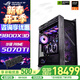 華碩（ASUS）AMD 銳龍 9700X 9800X3D RTX5080 RTX5070TI ROG601S 太陽(yáng)神主機 組裝電腦整機臺式機電腦主機 配置四 R7 9800X3D/RTX5070TI