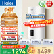 海爾（Haier）平板太陽(yáng)能熱水器一級能效光電兩用陽(yáng)臺壁掛光能電熱水器80升WiFi互聯(lián)智能防凍豎式100L以舊換新 80升-單水箱KT6【金榜推薦TOP1】