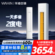華凌空調 柜機3匹一級能效變頻冷暖省電大風(fēng)口客廳柜式空調扇KFR-72LW/N8HA1Ⅲ-A
