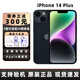 Apple美版機【6期免息】蘋(píng)果14iPhone14plus 全新未激活雙卡雙待5G手機 黑色蘋(píng)果 14plus 6.7英寸 128G全網(wǎng)通（送大禮包）