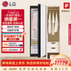 LG Styler奐然2.0系列衣物護理機 雙重蒸汽除皺 烘干機 智能關(guān)門(mén)除濕 白SC5MSR40家電補貼以舊換新