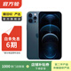 Apple iPhone 蘋(píng)果12 Pro 二手手機 支持移動(dòng)聯(lián)通電信5G 雙卡 學(xué)生機  聚 顏色內存參考質(zhì)檢報告 內存參考質(zhì)檢報告