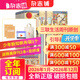 1-2月現貨先發(fā) 少年新知雜志三聯(lián)生活周刊青少年版 9-16歲中小學(xué)生人文思辨思維 青少年課外閱讀書(shū)籍 2025年/2026年單本/半年/全年訂閱任選雜志鋪雜志訂閱少兒閱讀漫畫(huà)插畫(huà)故事正版非過(guò)刊 【全
