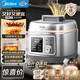 美的（Midea）【國家補貼】凝鮮濃香電壓力鍋有鈦0氟釜316L鋼釜0涂層6L高壓鍋快排家用煲湯6-10人煮飯煲C6940N