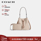 蔻馳（COACH）【品牌直供】女士ROWAN小號單肩水桶包子母包CBH07新年情人節禮物