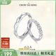 周大生心上人純銀男戒可調節圈口戒指輕奢高級生日禮物送男朋友 男戒