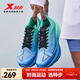 特步（XTEP）一體成型二代男款跑步鞋體考競訓輕盈透氣耐久支撐運動(dòng)鞋女跑鞋 海天藍/馬卡綠/熒光淺青綠-男 44