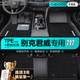 車(chē)麗友專(zhuān)用于別克君威腳墊TPE全包圍09-26款后備箱墊原廠(chǎng)汽車(chē)用品配件20 【雙層耐磨款】TPE腳墊+慕絨絲黑 別克君威【17-26款】定制