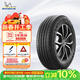 米其林（MICHELIN）汽車(chē)輪胎 235/65R17 108V 旅悅+ PRIMACY SUV+ 適配CR-V/豐田塞納