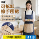 本迪做飯圍裙2025新款家用廚房防水防油工作服女圍腰餐飲專(zhuān)用藍色