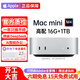 蘋(píng)果（Apple）Mac mini M4/M4Pro 二手蘋(píng)果迷你主機 臺式機電腦 AI智能辦公設計游戲小主機 99新24年M4【店長(cháng)力薦】10核16G-256