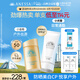 安熱沙（Anessa）小金瓶防曬乳60mL+美白清透防曬啫喱90g防水防汗京東自營(yíng)女神節