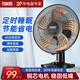 紅雙喜（RED DOUBLE HAPPINESS）風(fēng)扇臺式電風(fēng)扇臺扇轉頁(yè)扇小型桌面風(fēng)扇家用大風(fēng)力宿舍辦公室臥室客廳輕音省電電扇WY 【銅芯電機】14英寸鋁葉
