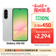三星Samsung Galaxy A56 超薄機身5000萬(wàn)像素 5000mAh 拍照游戲手機 AI手機8GB+256GB 雅柔灰國家補貼