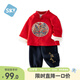 舒貝怡嬰兒衣服男童套裝中式國風(fēng)唐裝周歲抓周新年紅色春秋兒童拜年服80