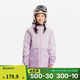 迪卡儂兒童滑雪外套輕薄棉服冬裝男女童加厚防水保暖棉衣夾克-5535279