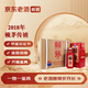 茅臺賴(lài)茅 53度 醬香型白酒 年份老酒 名酒鑒真 2018年 500mL 6瓶 開(kāi)箱鑒真賴(lài)茅傳禧