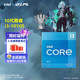 英特爾（Intel）酷睿 10代奔騰賽揚系列CPU 臺式機處理器 盒裝CPU 10代 i3-10105 盒裝【4核8線(xiàn)程】