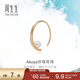 周生生18K金Daily Luxe Akoya養殖海水珍珠耳環(huán)單只 90036E定價(jià)