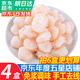 優(yōu)牧冠 冷凍新鮮高郵河蝦仁 淡水免漿河蝦仁手剝去蝦線(xiàn) 節日送禮 200g*4盒【免漿河蝦仁 】免處理 200g(凈重)  *4盒