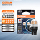 歐司朗（OSRAM）W21/5W LED剎車(chē)燈倒車(chē)燈轉向燈輔助燈雙絲紅光12V2W0.2W兩支裝