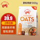 紅色拖拉機原粒燕麥1000g 澳洲本土版純原粒速食原味熱沖燕麥片牛奶早餐即食