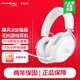 極度未知（HYPERX）颶風(fēng)2颶風(fēng)3二代三代cloud系列 電競游戲耳機頭戴式有線(xiàn)無(wú)線(xiàn)電腦fps吃雞ps5專(zhuān)用降噪麥克風(fēng)原金士頓 【颶風(fēng)3無(wú)線(xiàn)加強版】200小時(shí)長(cháng)續航丨冰霜白
