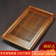 唐豐（TANGFENG）茶具原木茶托盤(pán)柯木功夫茶盤(pán)實(shí)木茶臺蓄水接水管雙用式瀝水茶臺 典藏棕